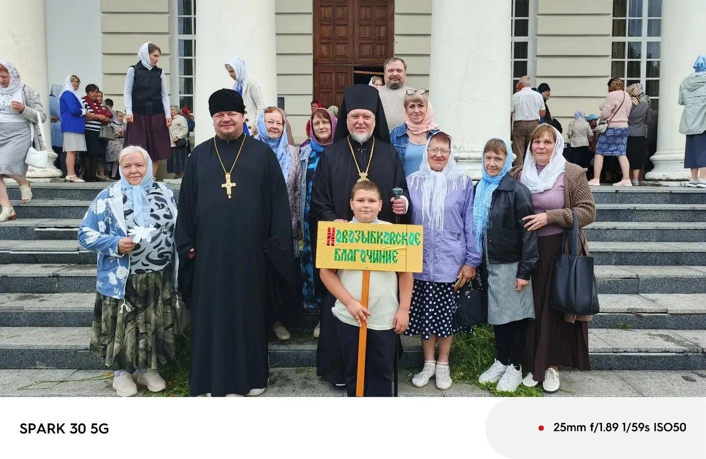 Парад семей в Клинцовской епархии: Прихожане храмов Новозыбковского благочиния приняли участие в торжествах по случаю дня памяти святых благоверных князя Петра и княгини Февронии, Муромских чудотворцев, состоявшихся в селе Ляличи Парад семей в Клинцовской епархии: Прихожане храмов Новозыбковского благочиния приняли участие в торжествах по случаю дня памяти святых благоверных князя Петра и княгини Февронии, Муромских чудотворцев, состоявшихся в селе Ляличи