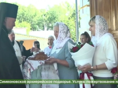 В Клинцовской епархии почтили Вознесение Господа нашего Иисуса Христа В Клинцовской епархии почтили Вознесение Господа нашего Иисуса Христа